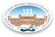 ТГПУ