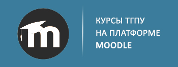 mini banner moodle7