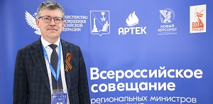 Ректор ТГПУ участвует во Всероссийском совещании региональных министров образования в Крыму