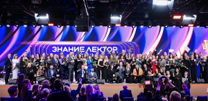 Преподаватели ТГПУ приглашаются к участию во Всероссийском конкурсе Знание.Лектор Преподаватели ТГПУ приглашаются к участию во Всероссийском конкурсе Знание.Лектор
