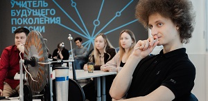 В ТГПУ состоялась конференция в память о докторе педагогических наук Елене Румбешта В ТГПУ состоялась конференция в память о докторе педагогических наук Елене Румбешта