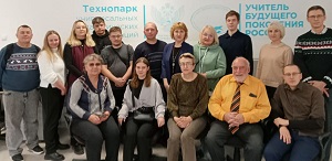 Физики ТГПУ разработали первую в России программу обучения для учителей на базе мегасайенс-установок Физики ТГПУ разработали первую в России программу обучения для учителей на базе мегасайенс-установок